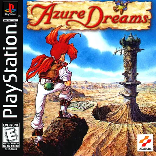Azure Dreams (USA)